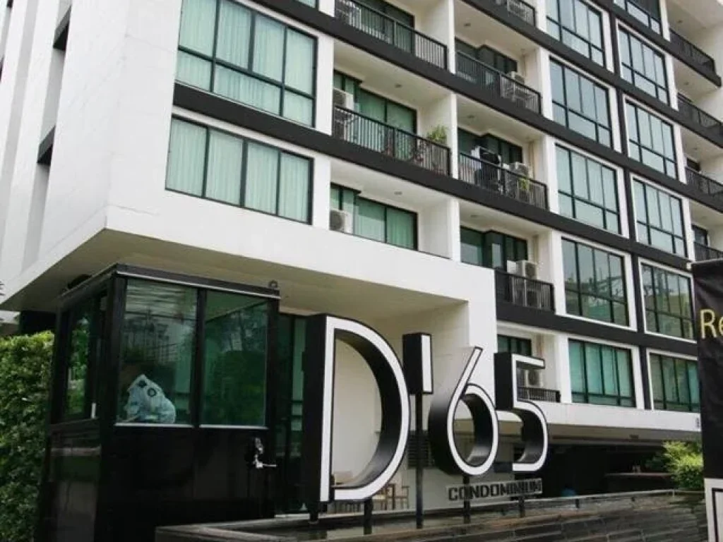 D 65 2อาคาร 8ชั้น 1ห้องนอน 1ห้องน้ำ 51Sqm สงบ อารมณ์บ้านเดี่ยว ใกล้ BTS เอกมัย ราคา 453 โอน5050