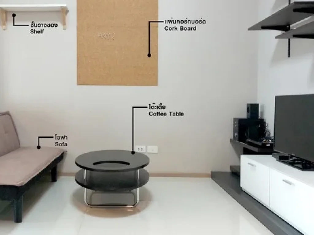 ฟรีโอน ถูกทีสุด Fuse Mobius รามคำแหง 1Bed ตึก B ชั้น17 วิวสวย หิ้วกระเป๋ามาเข้าอยู่ได้เลย