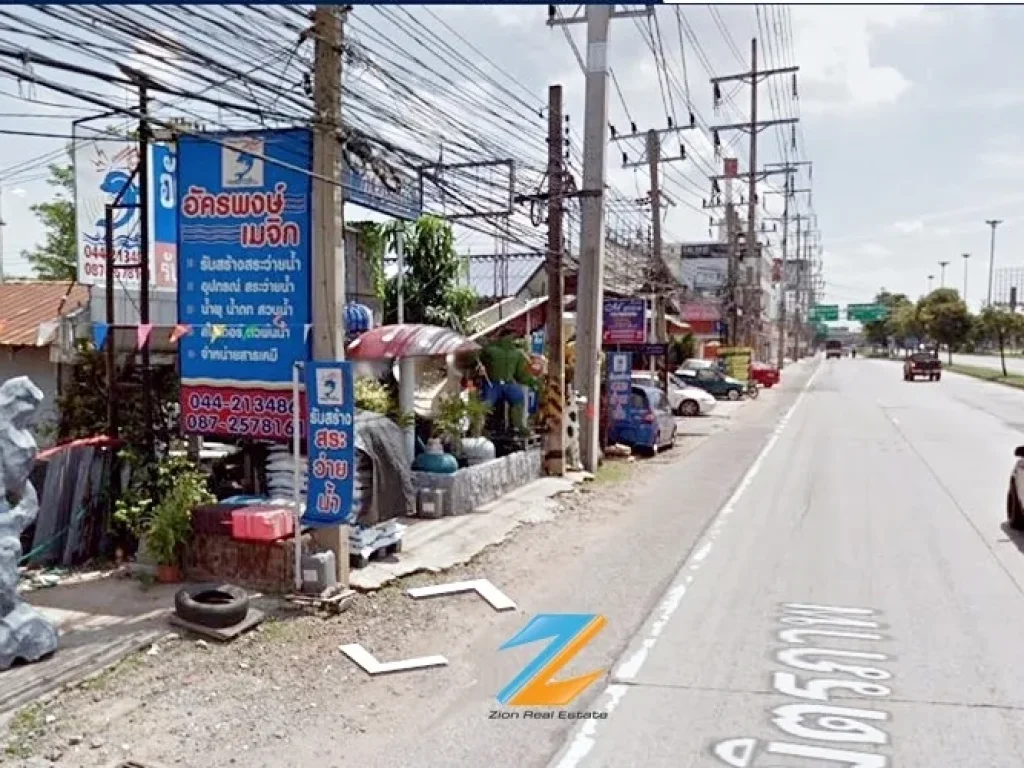 ขายที่ดินแปลงสวย 255 ตรวา ติดถนนมิตรภาพ สามแยกปักธงชัย เมืองโคราช