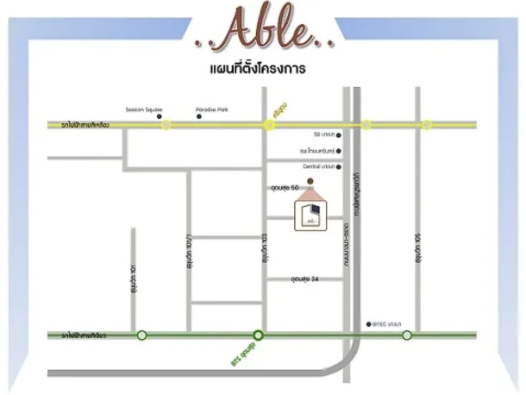 บ้านเดี่ยว Able อุดมสุข 50 บ้านเดี่ยวโครงการใหม่ใจกลางเมือง