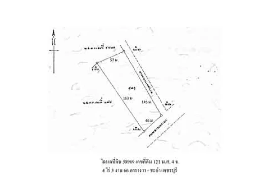 ขายที่ดินไร่ละ 305 ล้าน ชะอำเพชรบุรี สนใจติดต่อ 0826782888