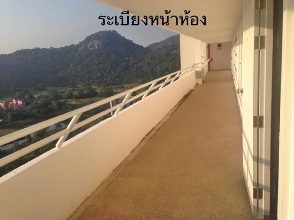 ขายคอนโด milford paradise หัวหิน ปราณบุรี 96ตรม sea view 5ล้าน 0949263629