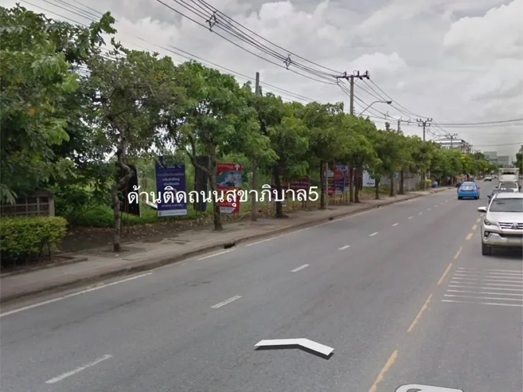 ขายที่ดินติดถนนสุขาภิบาล5 ใกล้โรงเรียนสารสาทวิเทศ สายไหม