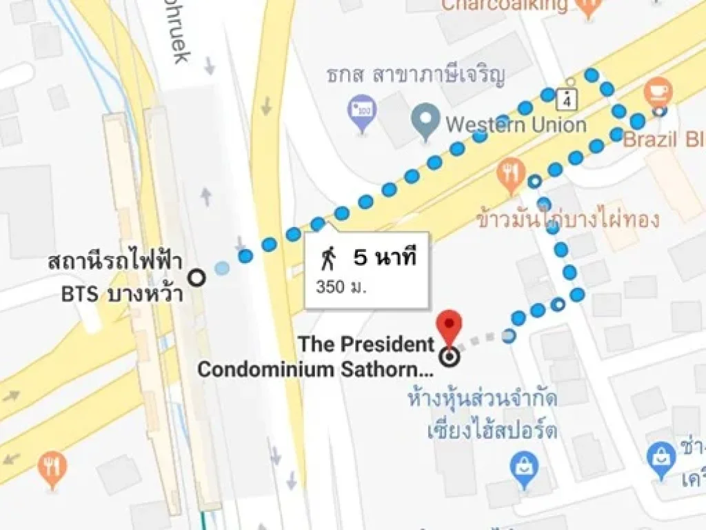 ขาย คอนโด ติดรถไฟฟ้า BTS บางหว้า เดอะ เพสซิเดนท์ สาทร  ราชพฤกษ์ 1 63170