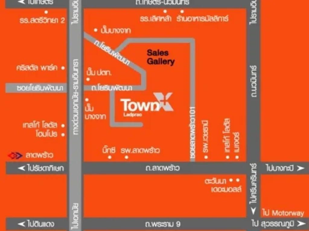 ขายทาวน์พลัส เอ็กซ์ ลาดพร้าวTown Plus X ลาดพร้าว ซอยโยธินพัฒนา 11