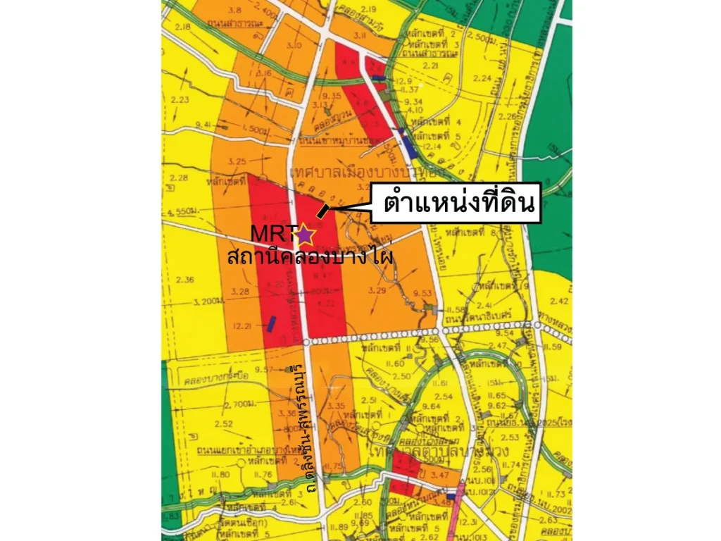 ขายที่ดินอบางบัวทองใกล้สถานีคลองบางไผ่ รถไฟฟ้าสายสีม่วง เนื้อที่ 11-0 -98 ไร่ พทสีแดง ขายตรวละ50000-บาท