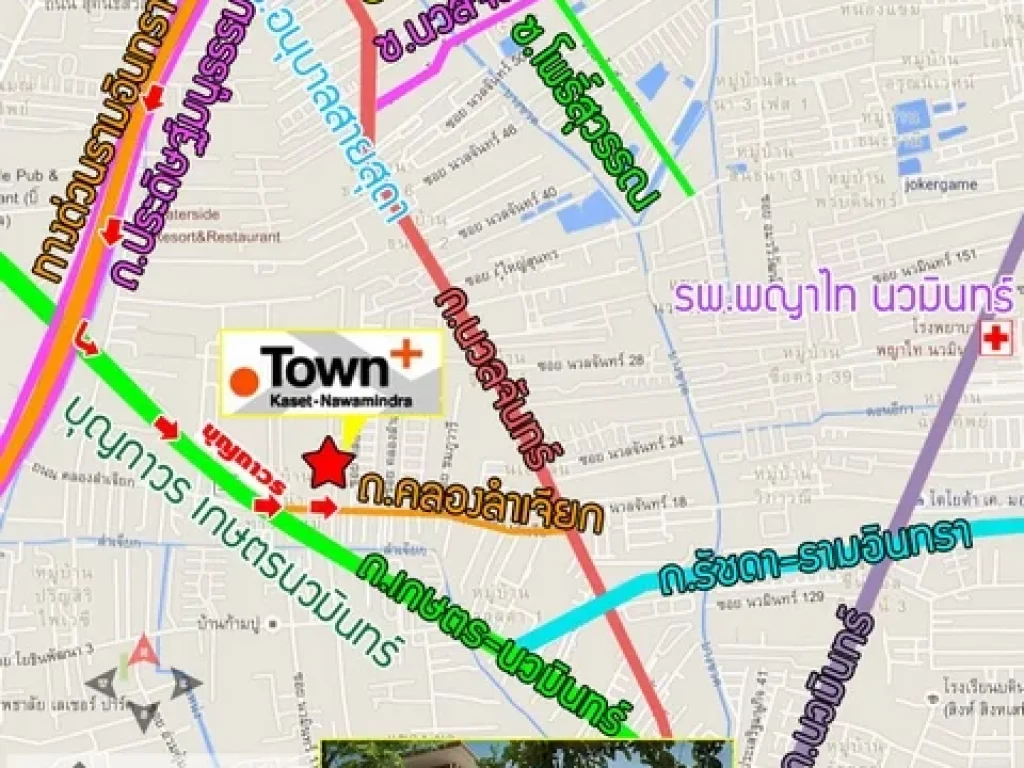 ทาวน์โฮมทาวน์พลัส เกษตร นวมินทร์ 20ตรวา มีเฟอร์นิเจอร์ ถูกที่สุดในโครงการ