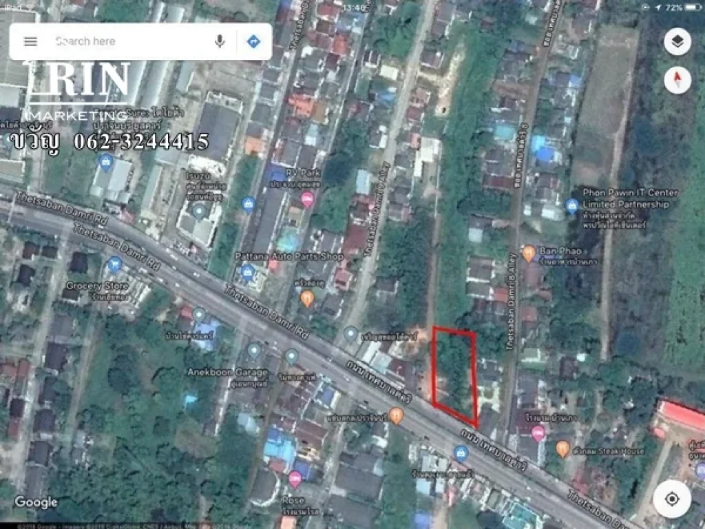 Land for sale ขายด่วน ที่ดินถมแล้ว ใน อเมือง ปราจีนบุรี 2 ไร่ ติดถนนเทศบาลดำหริ 9 สามารถแบ่งแปลงขาย แปลงละ 1 ไร่ได้ ติดต่อ ขวัญ 0633244415