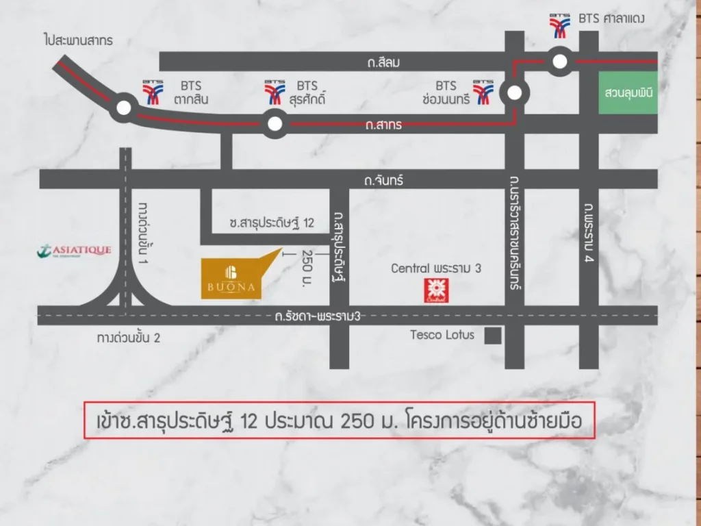 ขายบ้านเดี่ยว โครงการ BUONA บัวน่า โครงการบ้านเดี่ยว ใกล้ สาทร สีลม