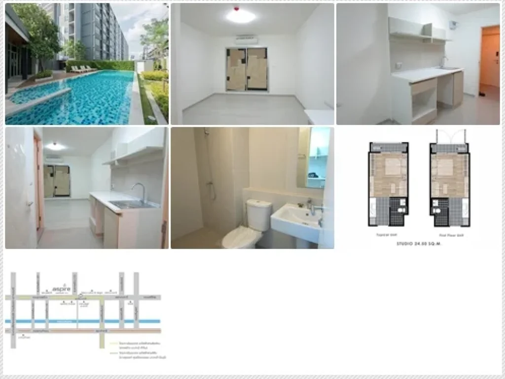 ด่วน ขาย Condo Aspire Ladprao 113 แอสปาย ลาดพร้าว 113