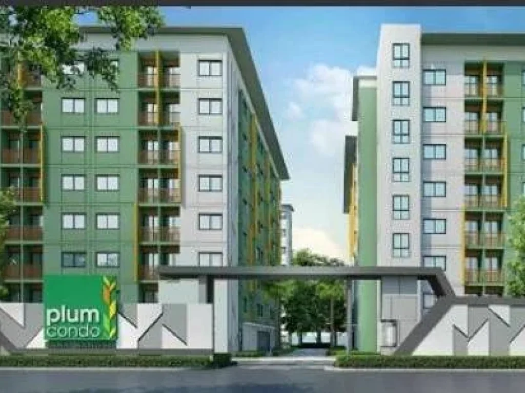 Plum condo park รังสิต พร้อมเข้าอยู่ได้ทันทีในราคาสุด