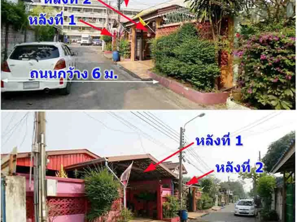 ขายที่ดิน150 ตรว ลาดพร้าว71 ซอยนาคนิวาส43 ติดโรงเรียนฝึกอาชีพกรุงเทพฯ