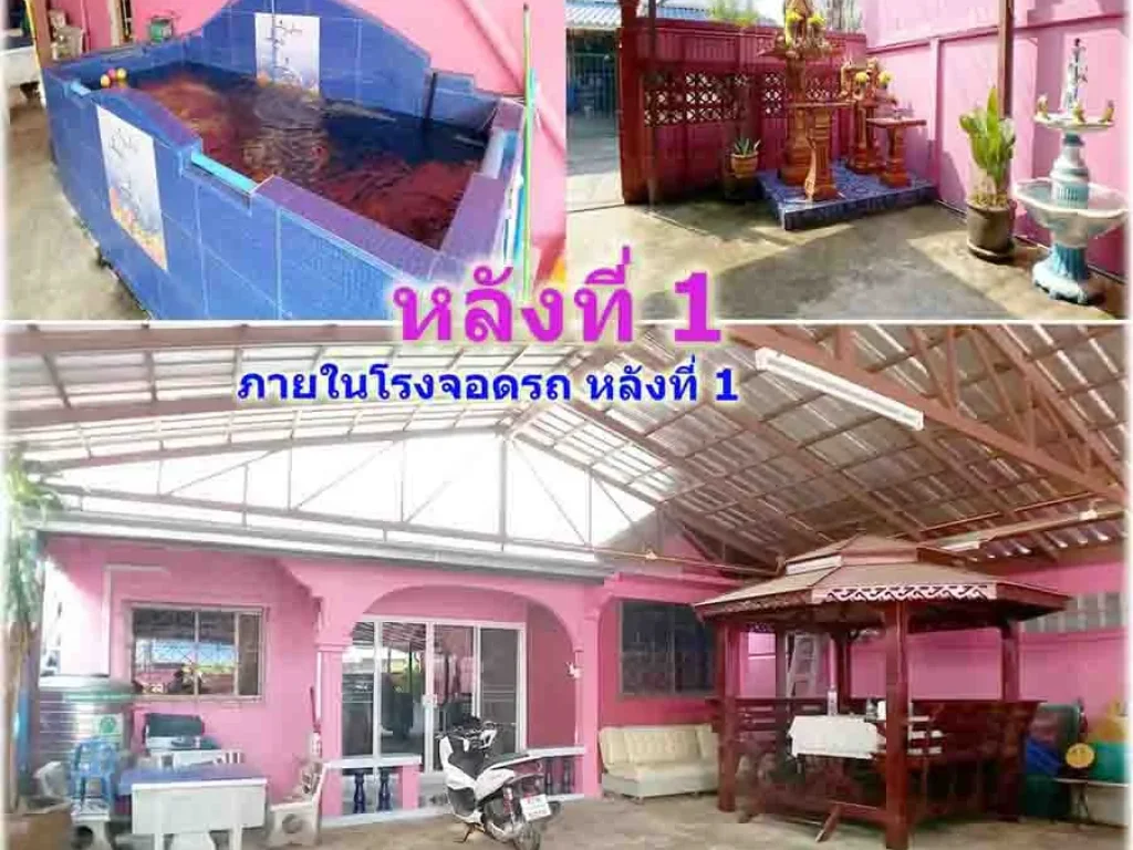 ขายที่ดิน150 ตรว ลาดพร้าว71 ซอยนาคนิวาส43 ติดโรงเรียนฝึกอาชีพกรุงเทพฯ