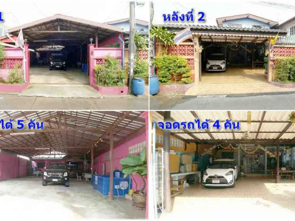 ขายที่ดิน150 ตรว ลาดพร้าว71 ซอยนาคนิวาส43 ติดโรงเรียนฝึกอาชีพกรุงเทพฯ