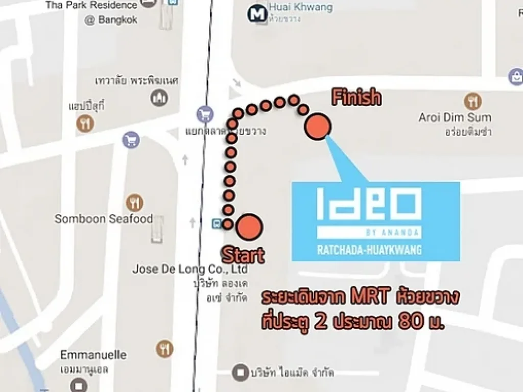 ขาย คอนโด ไอดีโอ รัชดา-ห้วยขวาง 2 นอน 2 น้ำ 605 ตรม ชั้น 11 เพียง50ม จาก MRT ห้วยขวาง