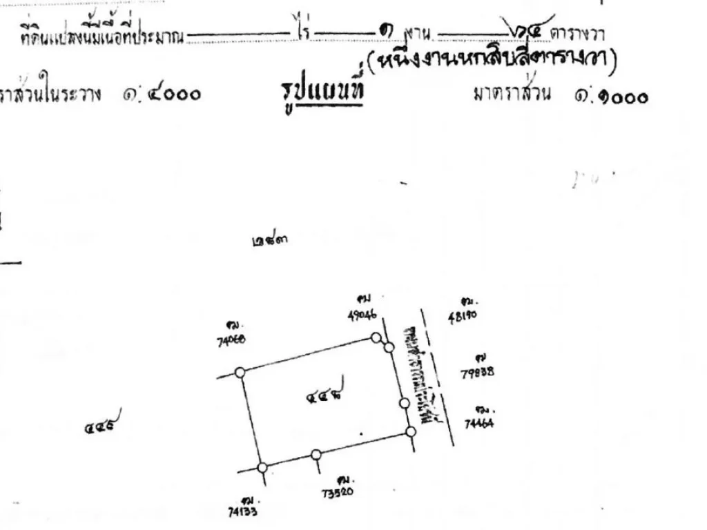 ขายที่ดิน แปลงย่อย 164 ตรว 120 ตรว ตดอนทราย อบ้านโพธิ์ จฉะเชิงเทรา