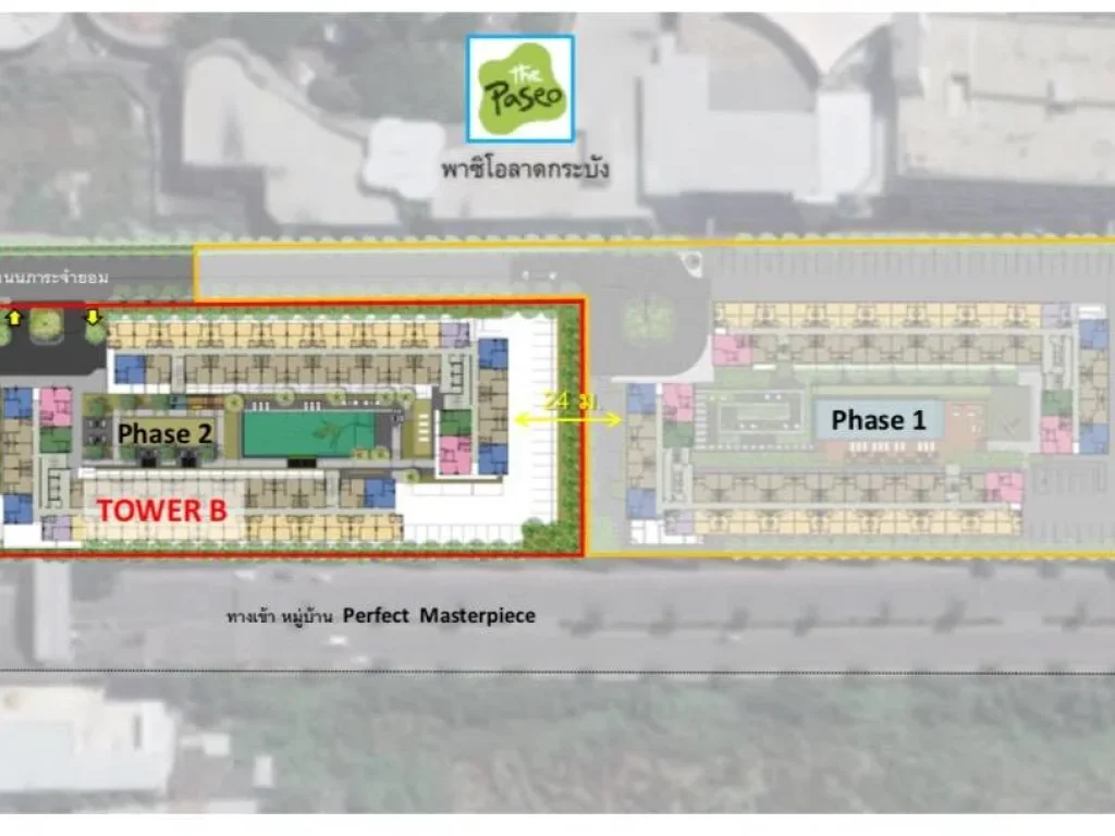 Owner Post ขายดาวน์ 200000 บาท ราคาถูกที่สุด ไอคอนโด สุขุมวิท77 เฟส2 Icondo Sukumvit 77 phase 2