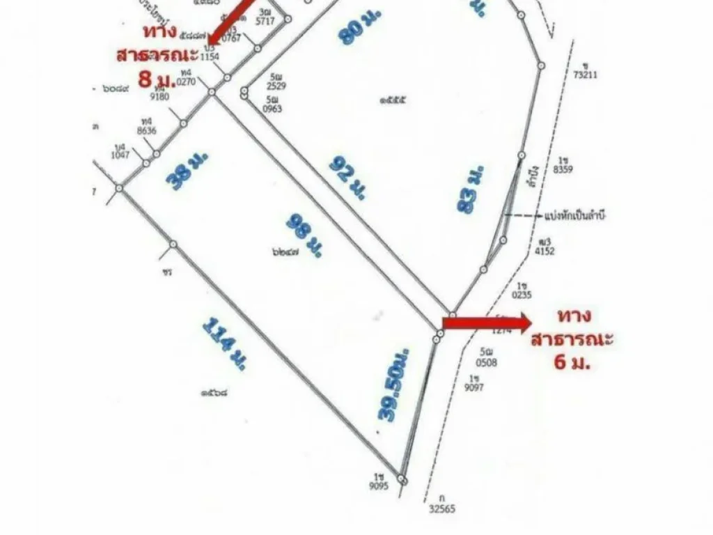 ขายที่ดิน 3 ไร่กว่า เสรีไทย83 แยก1