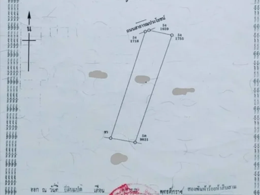 ขายบ้าน และพื้นที่เหมาะทำสวนติดถนนลาดยาง 4ไร่ ตทองหลาง อบ้านนา จนครนายก