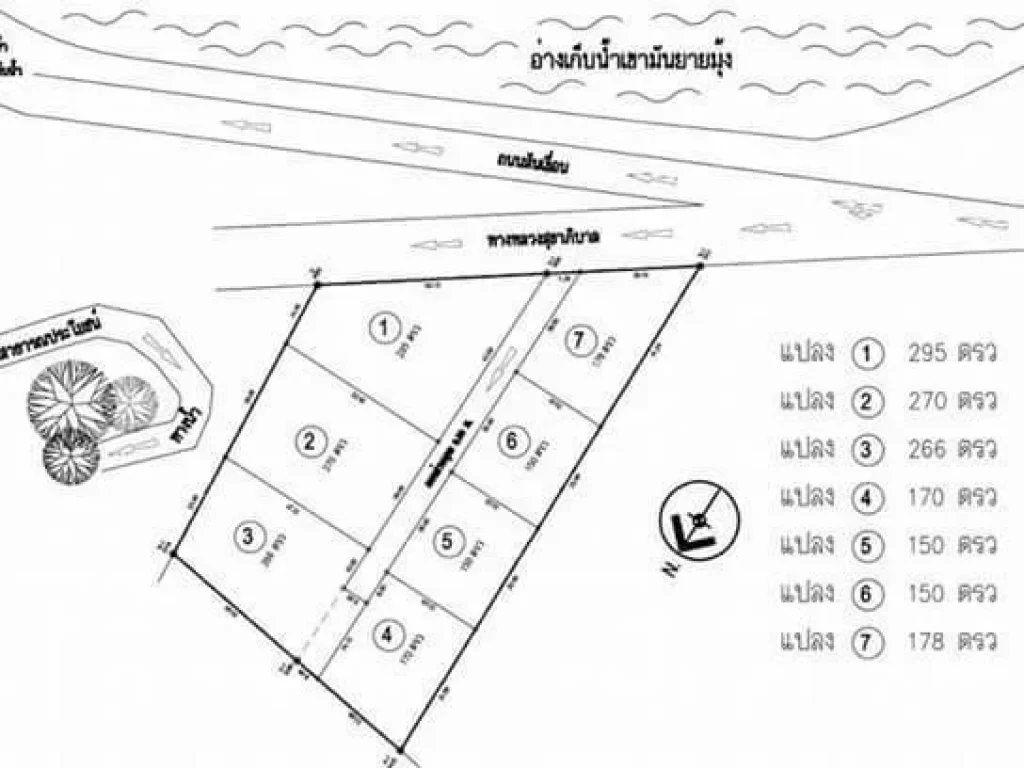 แบ่งขายขายยกแปลง ที่ดินวิวน้ำตก ใกล้อ่างเก็บน้ำเขามันยายบุ้ง ศรีราชา