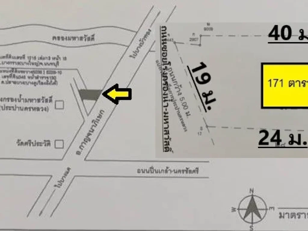 ขายที่ดินพร้อมอาคาร4ชั้น ติดถนนกาญจนาภิเษก เนื้อที่ 171ตารางวา พื้นที่ใช้สอยภายในมากกว่า 500 ตรม