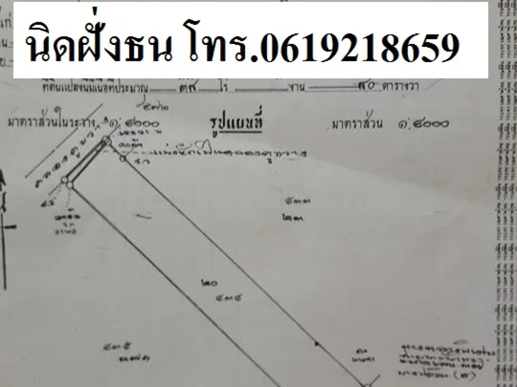 ขายที่ดินทำเลดีเนื้อที่11ไร่1งาน40ตรวติดถนนกาญจนาภิเษก ใกล้จุดตัดถนน346 อลาดหลุมแก้ว จปทุมธานี