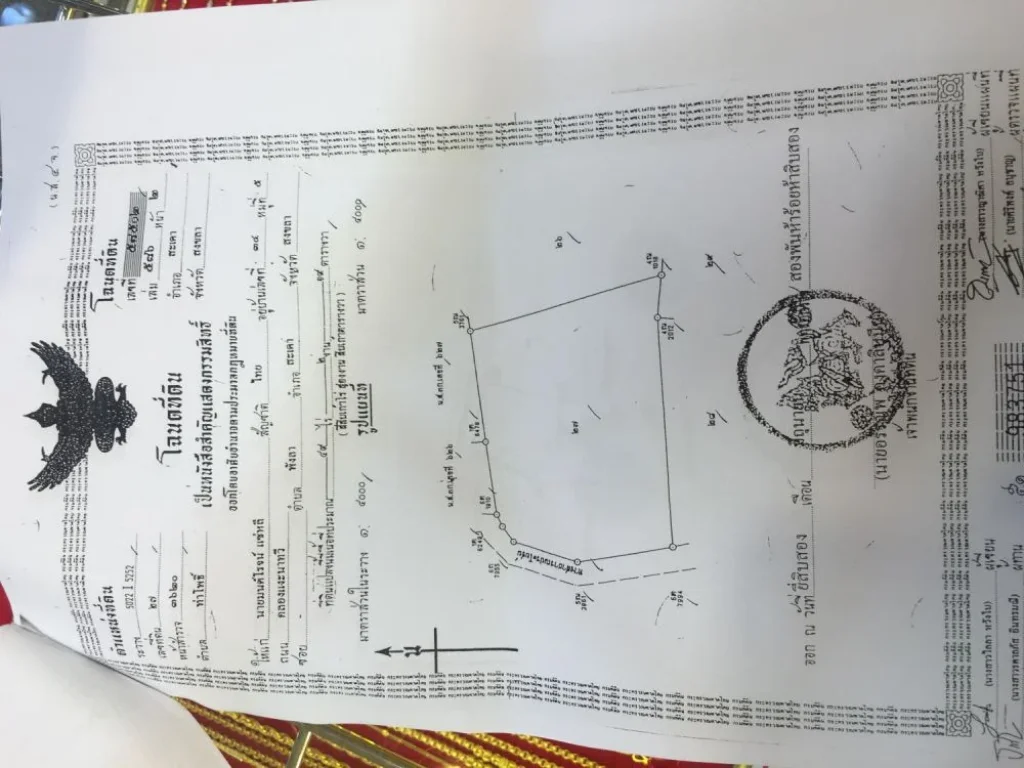 ขายที่ดิน 275 ไร่