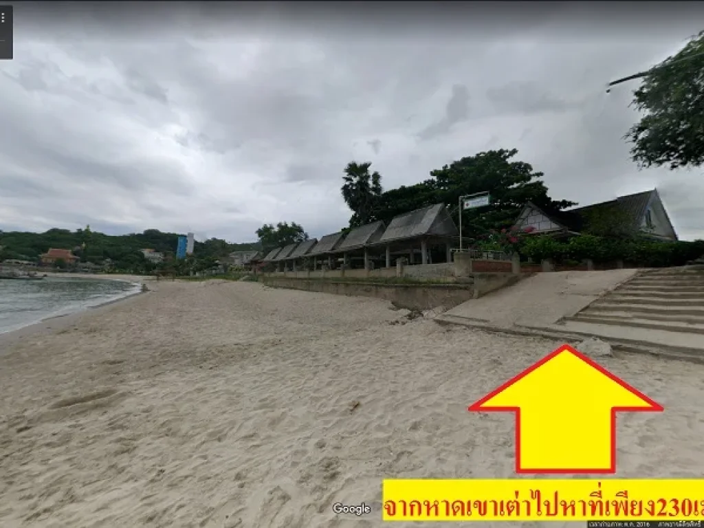 ขายที่ดิน200ตรวใกล้หาดเขาเต่า ใกล้เขาเต่า ใกล้อ่างเก็บน้ำเขาเต่า อหัวหิน จประจวบคีรีขันธ์ มีทางลงทะเลสาธารณะ