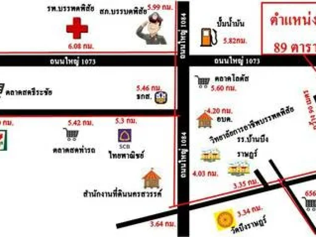 ขายที่ดินสวยราคาถูกเหมาะแก่การทำบ้านอยู่อาศัยและทำการเกษตร ฟาร์ม หรือทำธุรกิจอื่นๆ การเดินทางสะดวกสบายบรรยากาศดี อบรรพตพิสัย จนครสวรรค์