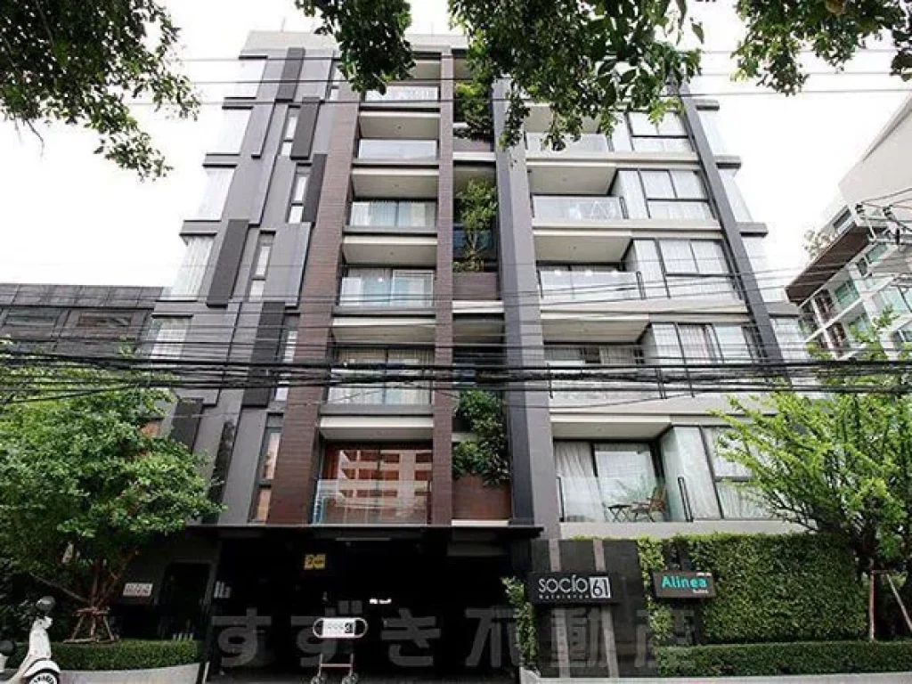 Condo for SALE ขายพร้อมผู้เช่า Socio Reference 61 43 sqm