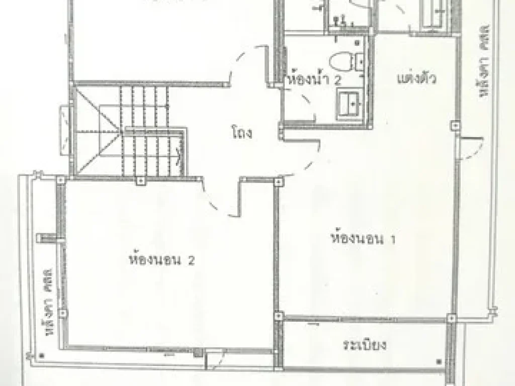 AH0010 ขายบ้านเศรษฐสิริ กรุงเทพกรีฑา ใหม่แสนสิริ ไม่เคยเข้าอยู่ 60 ตรว