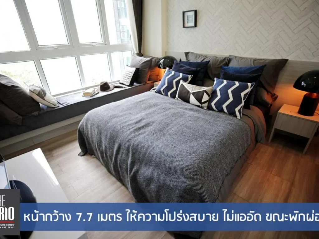 คอนโดเชียงใหม่เพื่อการลงทุน The Prio Condo สี่แยกสนามบิน