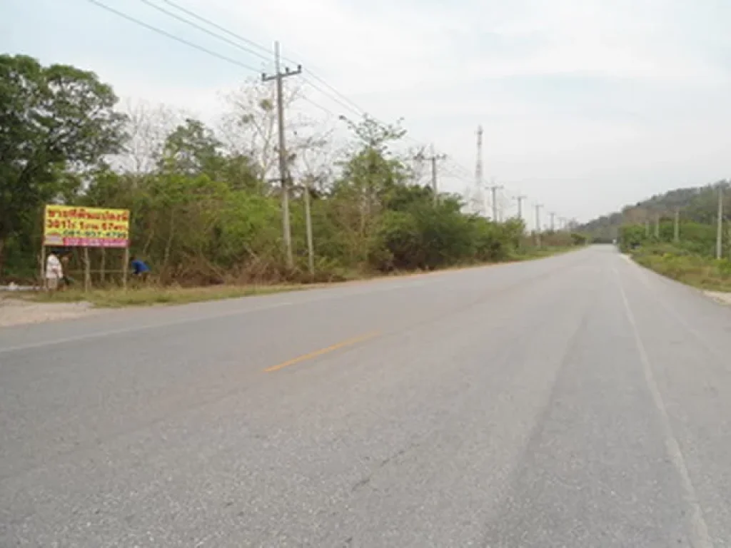 ที่ดิน สระบุรี-แก่งคอย ถนนมิตรภาพ อแก่งคอย จสระบุรี