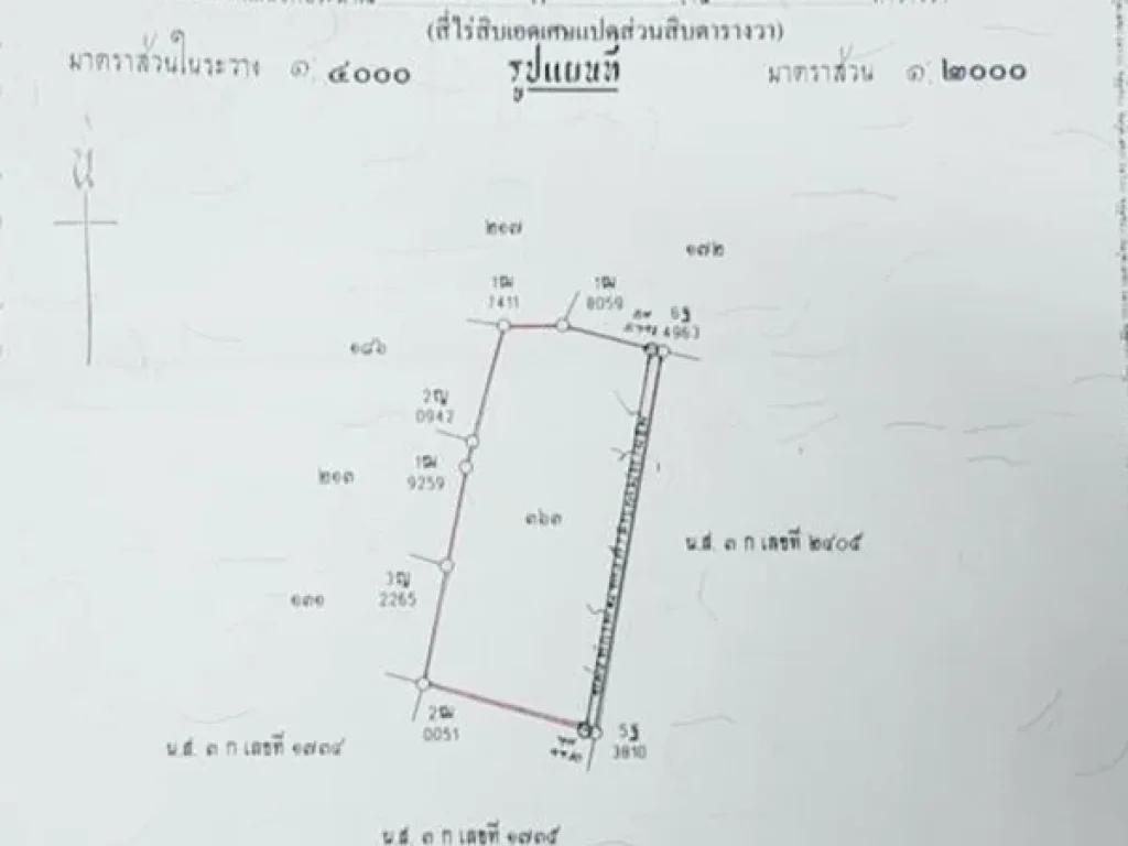 ขายที่ดิน เกาะสมุย 4 ไร่ เนินเขา วิวทะเล เจ้าของขายเอง 