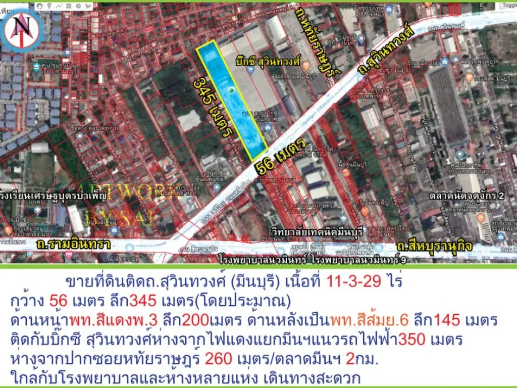 ขายที่ดินติดถสุวินทวงศ์ มีนบุรี เนื้อที่ 11-3-29 ไร่ พทสีแดงผสมส้ม ขายตรวละ13 แสน