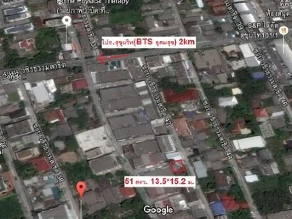 ขาย ที่ดินสุขุมวิท 1011 ซวชิรธรรมสาธิต 42 ใกล้ Paradise Park ใกล้ทางด่วน 10 นาที 51 ตรว ด่วน