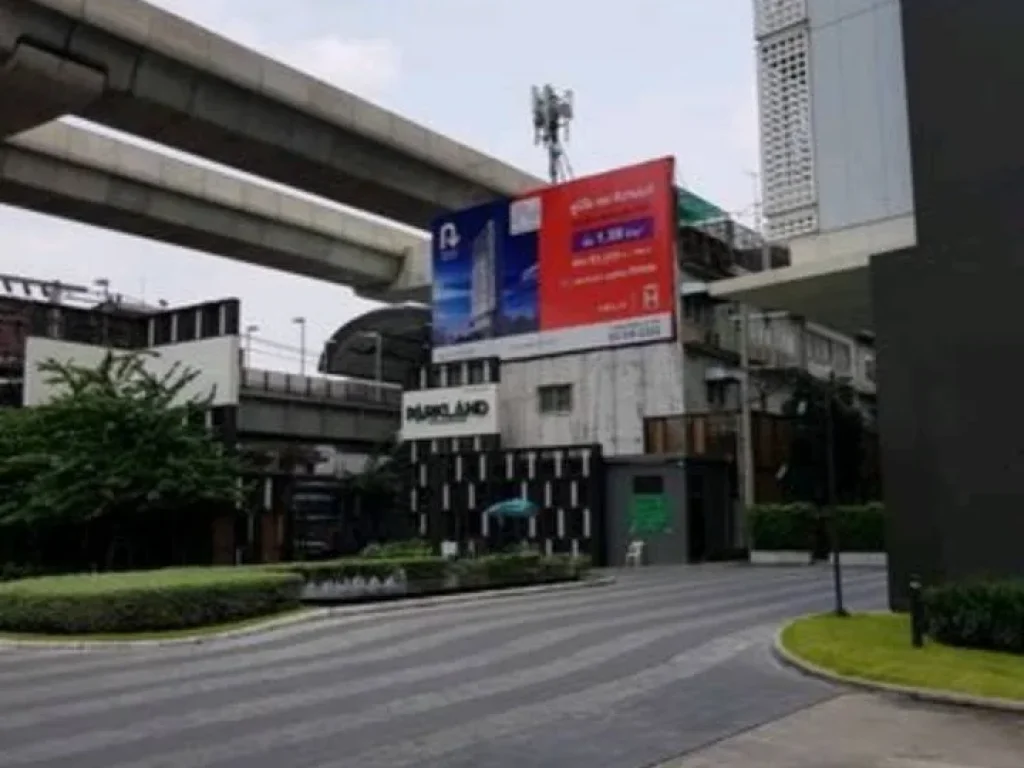 คอนโดมิเนียมติดรถไฟฟ้าวงศ์สว่าง