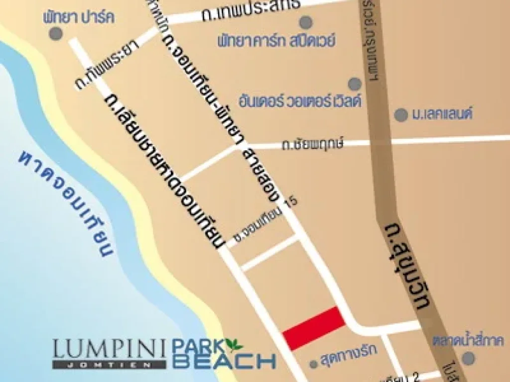 ให้เช่า ลุมพินี พาร์คบีช จอมเทียน LPN Park Beach Jomtien วิวทะเล ห้อง A-1113 0926946261