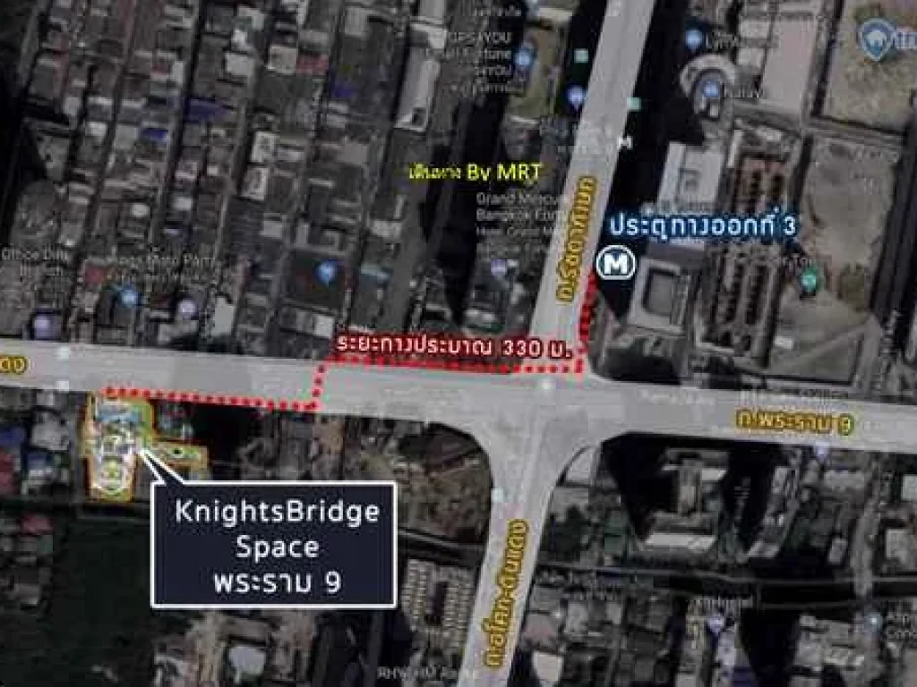 ขายดาวน์ ห้องโปร พิเศษที่สุด คอนโด KnightsBridge Space พระราม 9 Duplex ขนาด 28 ตรม ของแถมเพียบ 