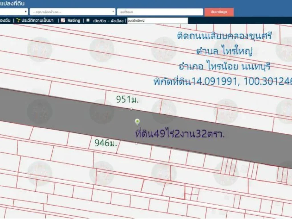 ขายที่ดิน49ไร่2งาน32ตรว หน้ากว้าง82ม ติดถนน2ด้าน ถนนเลียบคลองขุนศรี และถนนทางหลวงชนบท นบ3015 ตไทรใหญ่ อไทรน้อย จนนทบุรี