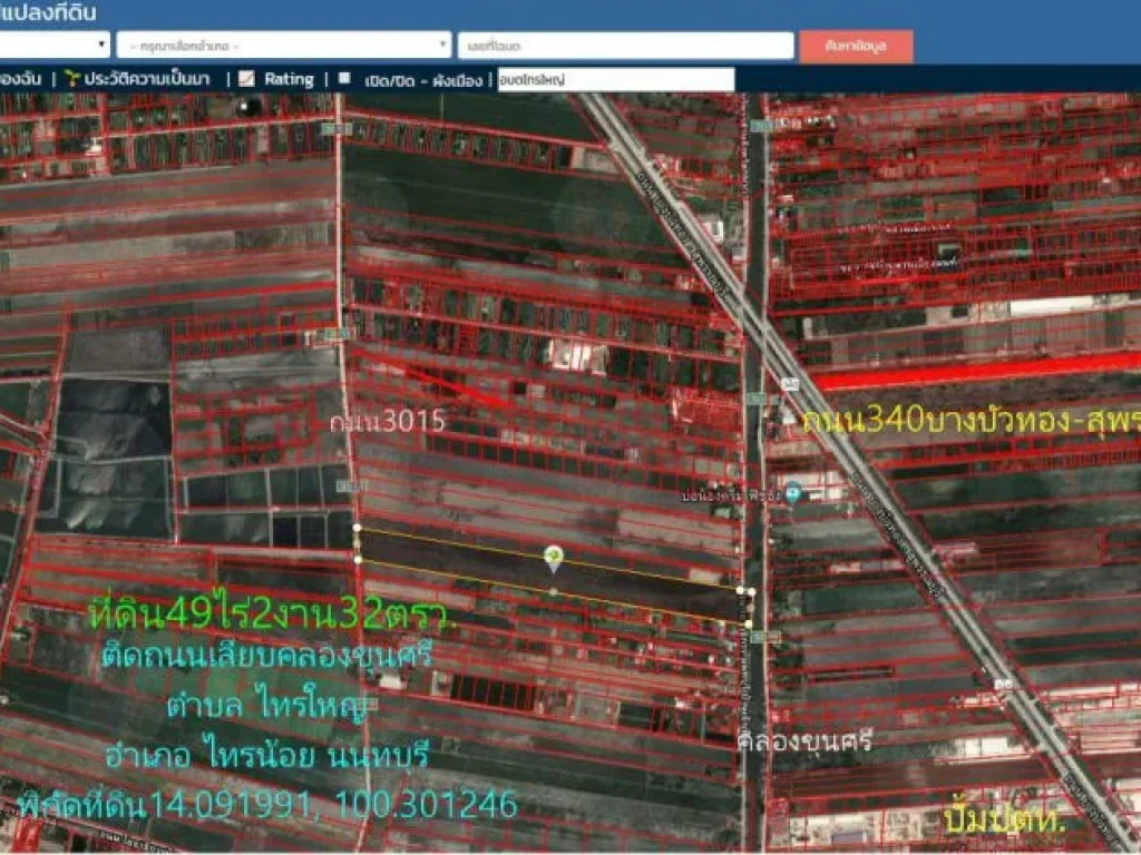 ขายที่ดิน49ไร่2งาน32ตรว หน้ากว้าง82ม ติดถนน2ด้าน ถนนเลียบคลองขุนศรี และถนนทางหลวงชนบท นบ3015 ตไทรใหญ่ อไทรน้อย จนนทบุรี