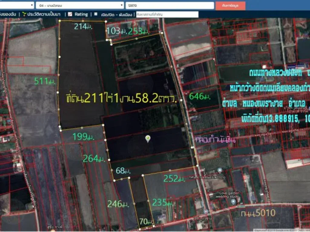 ขายที่ดิน211ไร่1งาน582ตรว หน้ากว้าง70มติดถนนทางหลวงชนบท นบ5010 อีกด้านติดถนนเลียบคลองกำนันชื่น กว้าง 646ม ตหนองเพรางาย อไทรน้อย จนนทบุรี