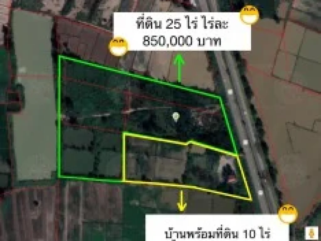 ขายที่ดินติดทางหลวงแผ่นดิน ทำเลดี ราคาถูก 25ไร่ 850000ต่อไร่ อวังทอง จพิษณุโลก