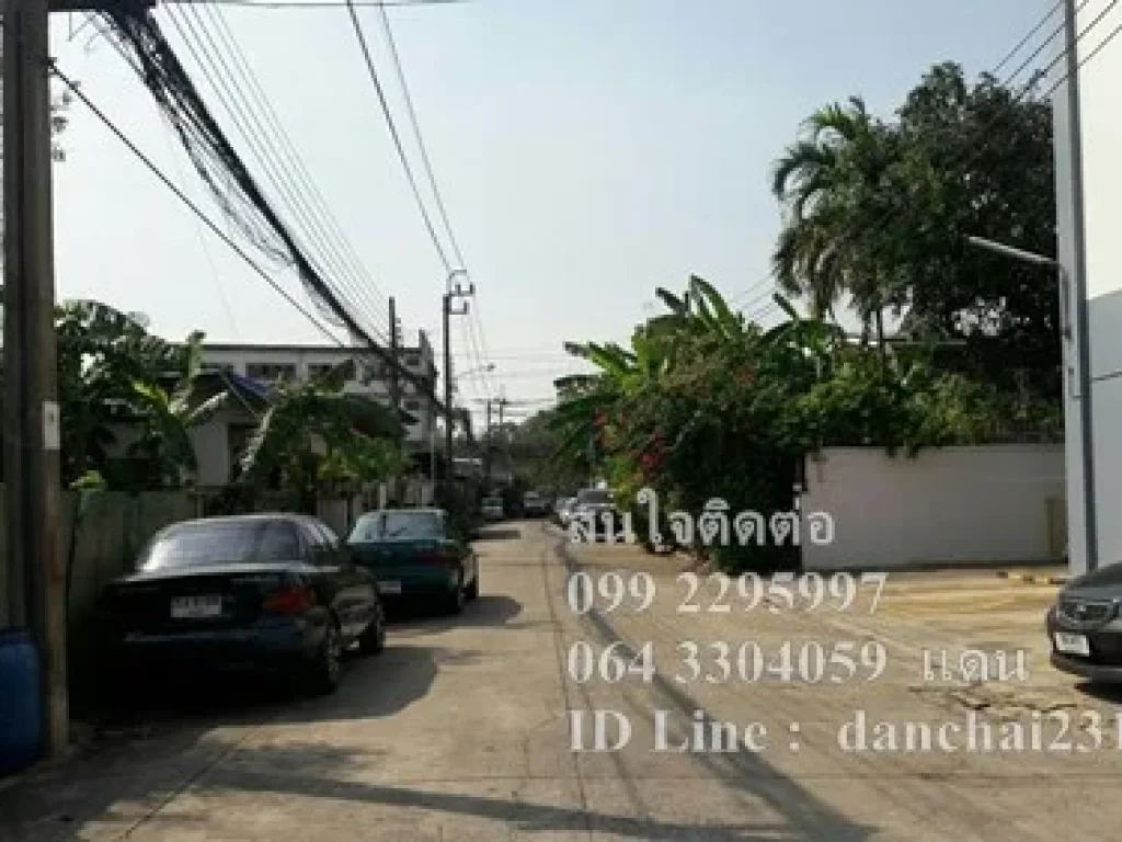 ขายถูก ด่วน ที่ดินในซอยพหลโยธิน 543 แปลงมุม 127 ตรว 064 3304059 แดน