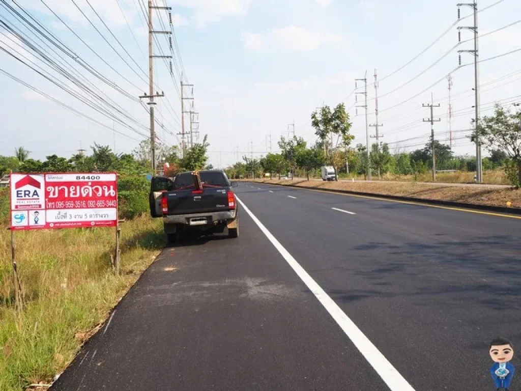 ขายที่ดินอยู่ใจกลางชุมชนใกล้สถานที่ราชการ อวัฒนานคร จสระแก้ว