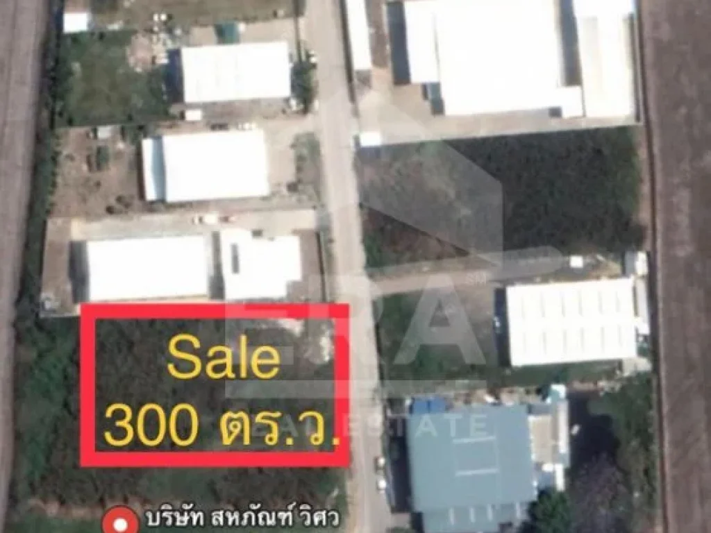 ที่ดินเปล่า 300 ตรว ซอยลำโพ 33 ถนนกาญจนาภิเษก อบางบัวทอง จนนทบุรี ราคา 7500000 บาท