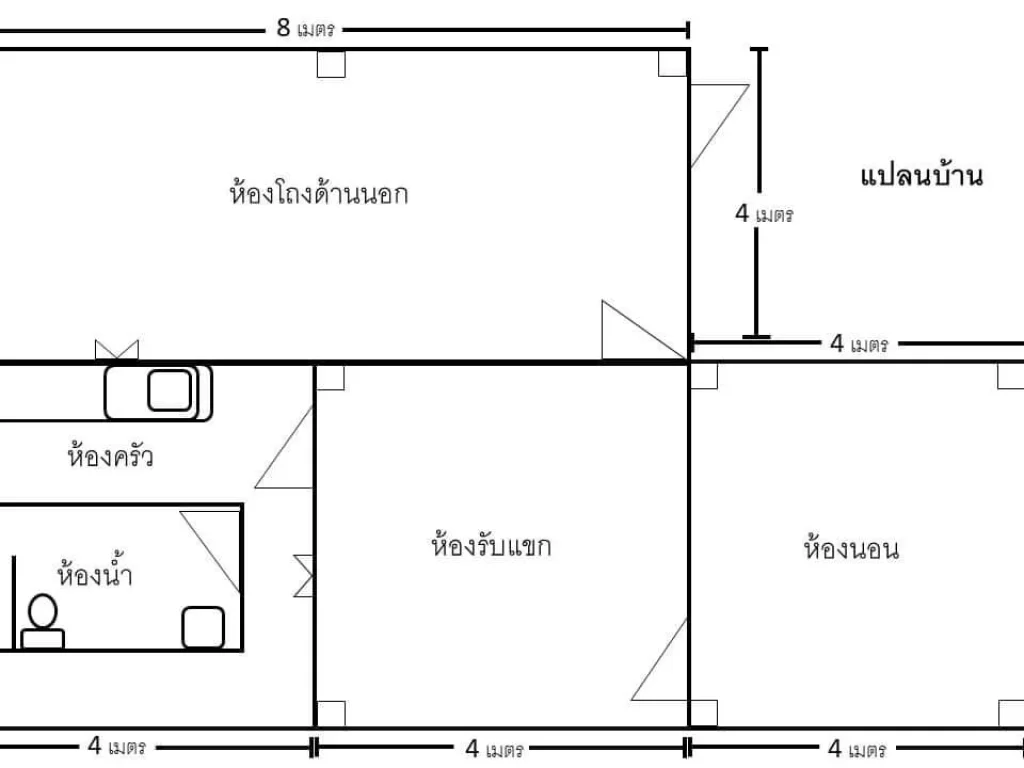 ที่ดินพร้อมที่อยู่อาศัย อบ้านไร่ จอุทัยธานี ค่าโอนผู้ขายออกให้