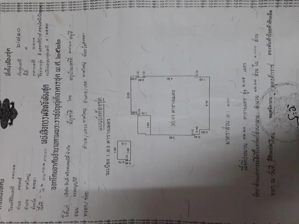 ขายคอนโดใหม่ ดิ แอททรี บิ้วท์ 3041ตรม