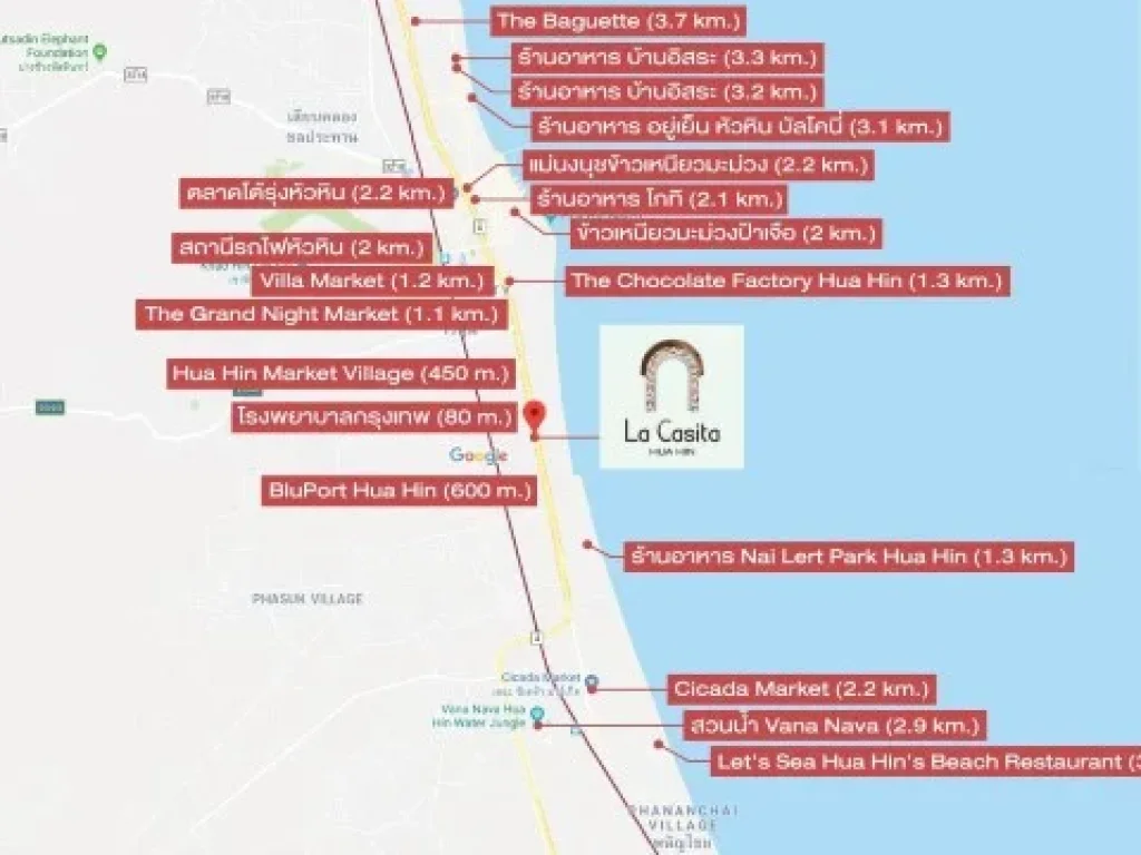 CM03015 ขายดาวน์ คอนโด ลา กาซิตา หัวหิน La Casita Huahin คอนโดมิเนียม ซอยหัวหิน 942 ถนนเพชรเกษม