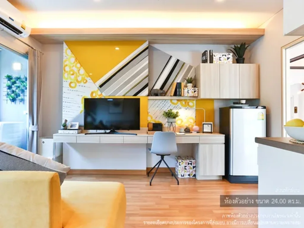 ขายใบจอง Lumpini Park วิภาวดี-จตุจักร 1 Bed 24 sqm